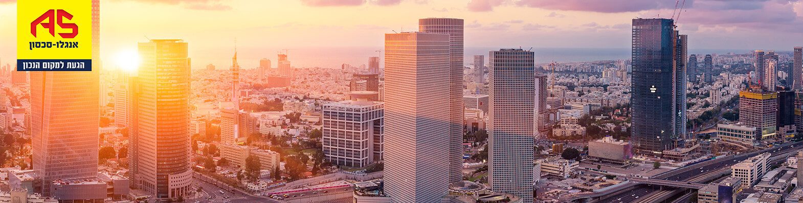 זכיינות אנגלו סכסון