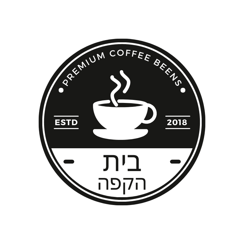 בית הקפה הישראלי