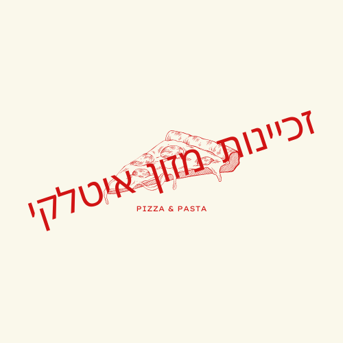 זכיינות מזון איטלקי