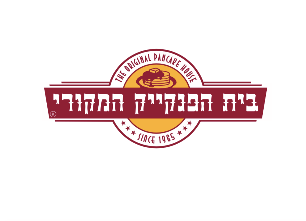 בית הפנקייק המקורי