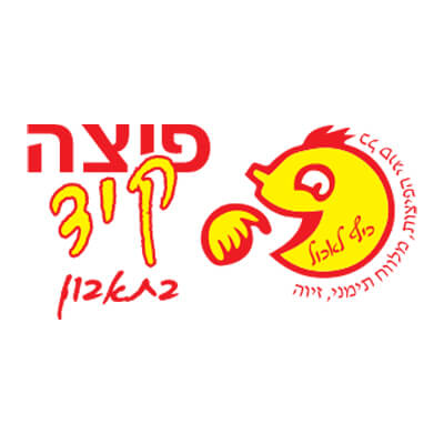 פיצה קיד