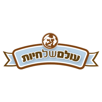 עולם של חיות