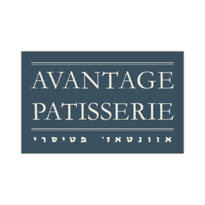 אוונטאז' פטיסרי קונדיטוריה