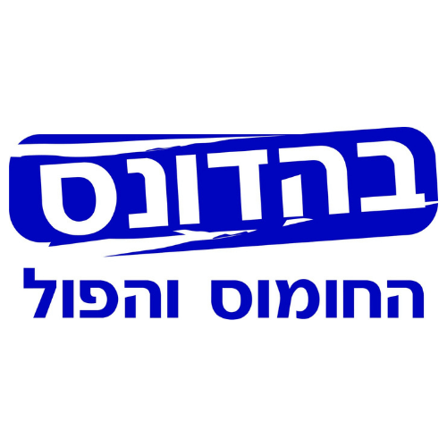 חומוס בהדונס