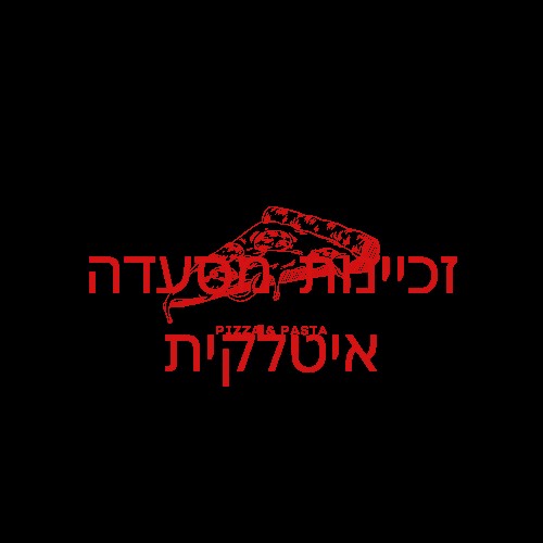 זכיינות מסעדה איטלקית